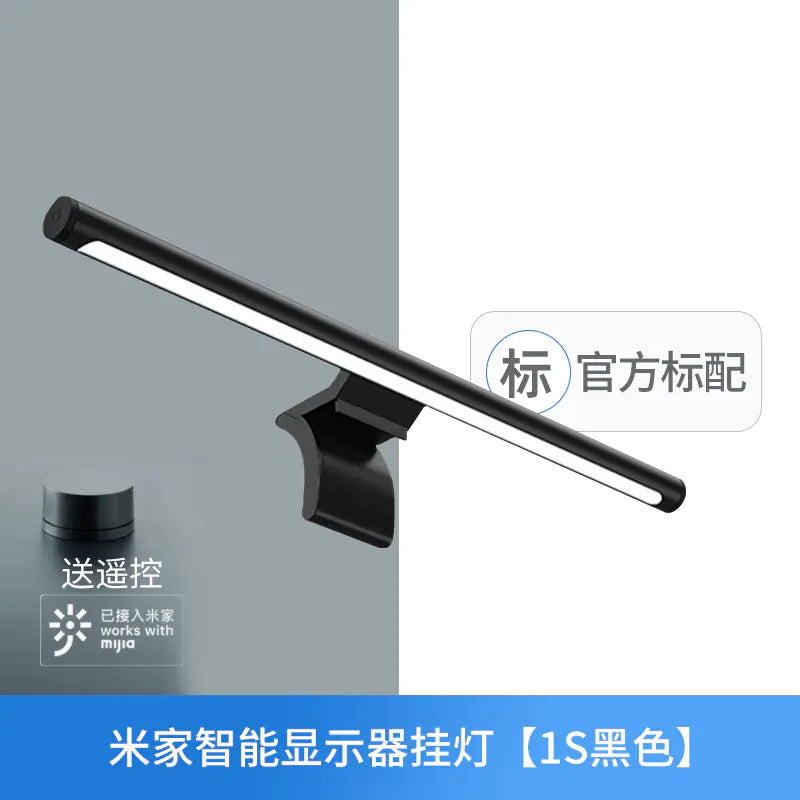 Xiaomi Monitor Hanging Light for Eye Protection