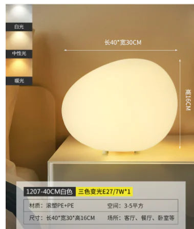 Cobblestone Nightlight - Modern Ambiance Light (Single)